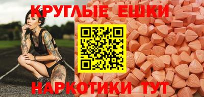кокаин премиум Новокубанск