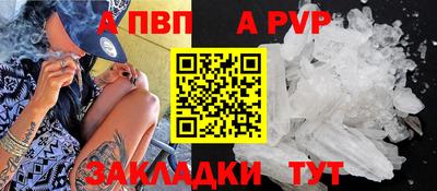 эйфоретик Обь