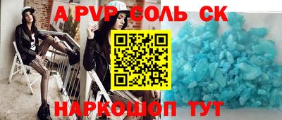 дмт Новозыбков