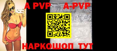 стафф Новодвинск