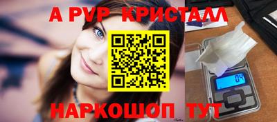 стафф Новодвинск