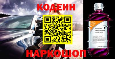 стафф Новодвинск