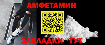 кокаин премиум Новокубанск