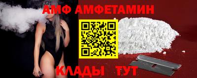 стафф Новодвинск