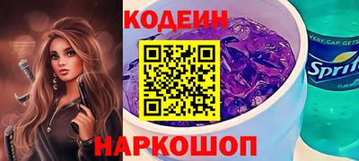 дмт Новозыбков