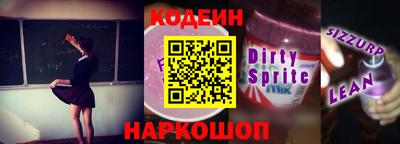 бутик Нягань