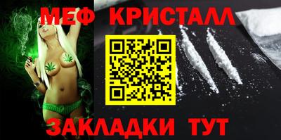 стафф Новодвинск