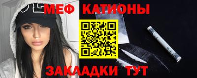 стафф Новодвинск