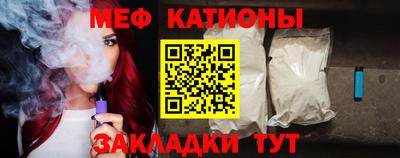 кокаин премиум Новокубанск