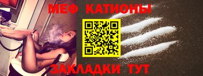 стафф Новодвинск
