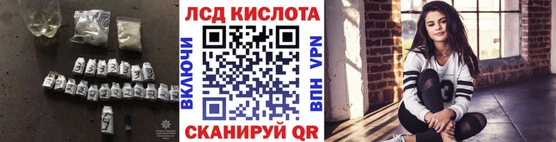 MEGA ссылки  Рязань  ЛСД экстази кислота  где можно купить  