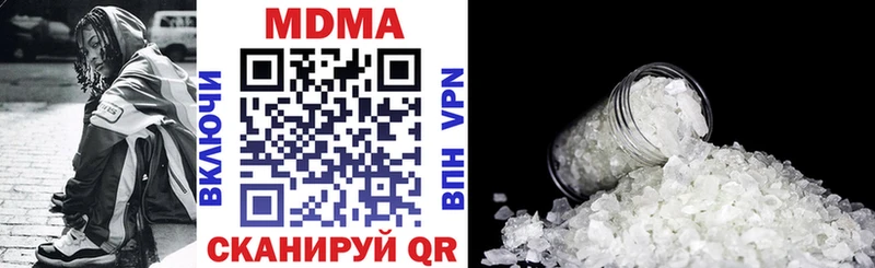 МДМА crystal  Рязань 
