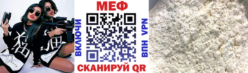 где купить наркоту  Рязань  МЯУ-МЯУ мяу мяу 