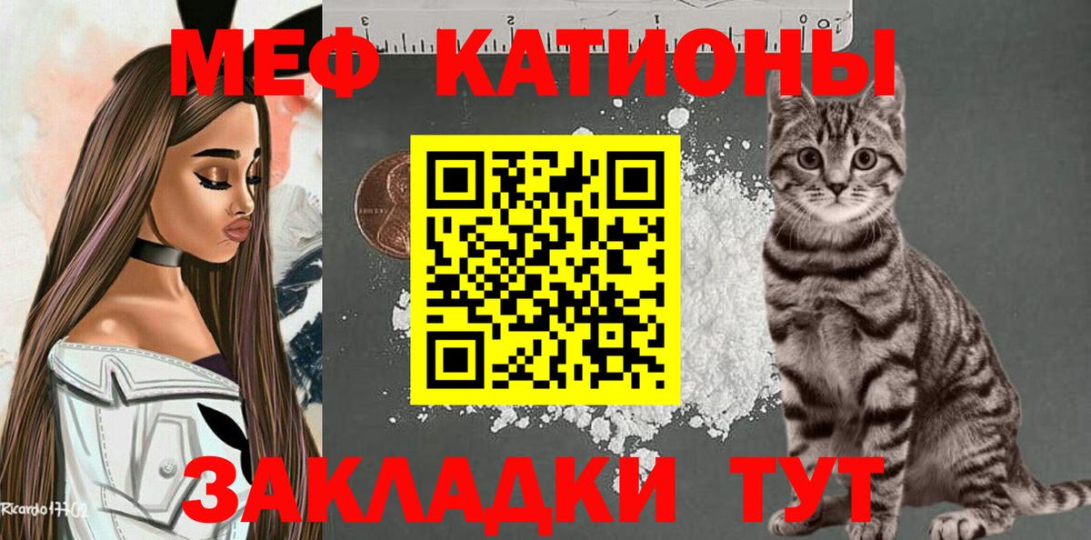 Мефедрон  Рязань