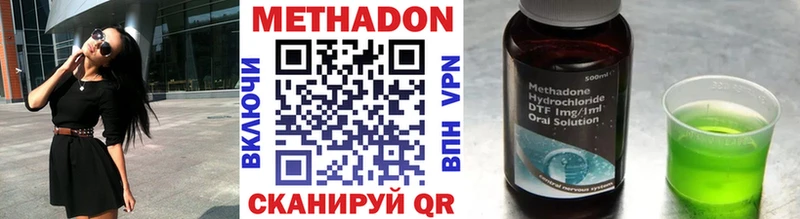 где купить наркотик  Рязань  Метадон methadone 
