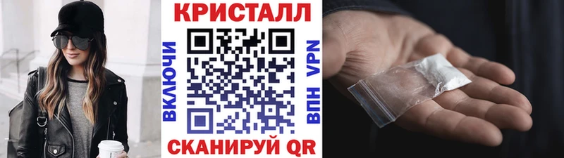 хочу наркоту  Рязань  Первитин Декстрометамфетамин 99.9% 
