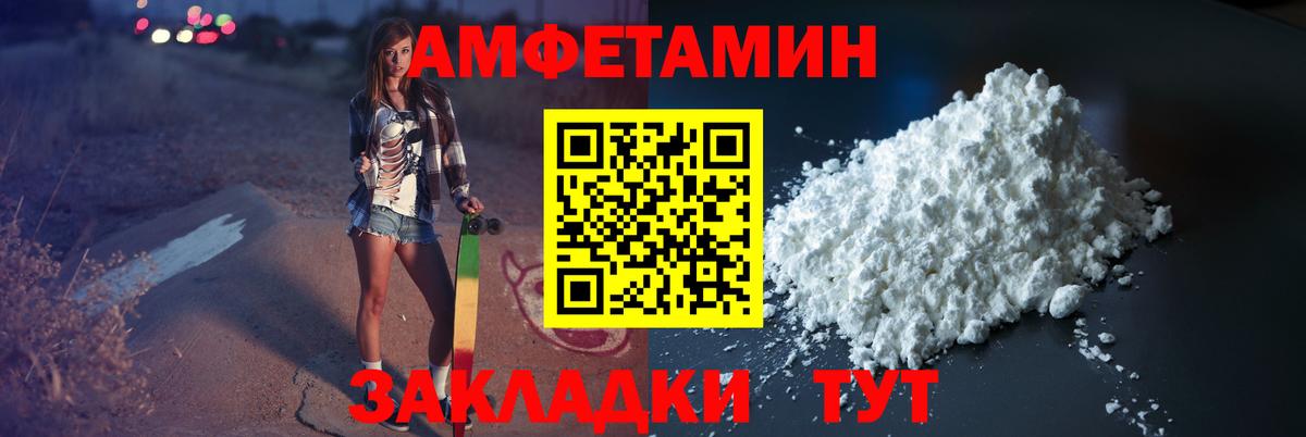 Метамфетамин мет  Вход с VPN  Рязань 