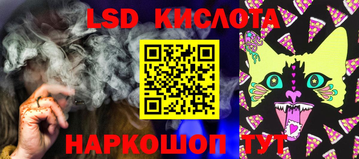 Марки 25I-NBOMe 1500мкг Рязань