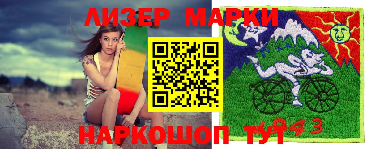 Марки N-bome 1,5мг  Вход с VPN  Марки N-bome 1,5мг  Рязань 