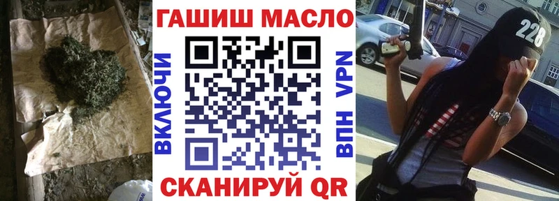ТГК жижа  Рязань 