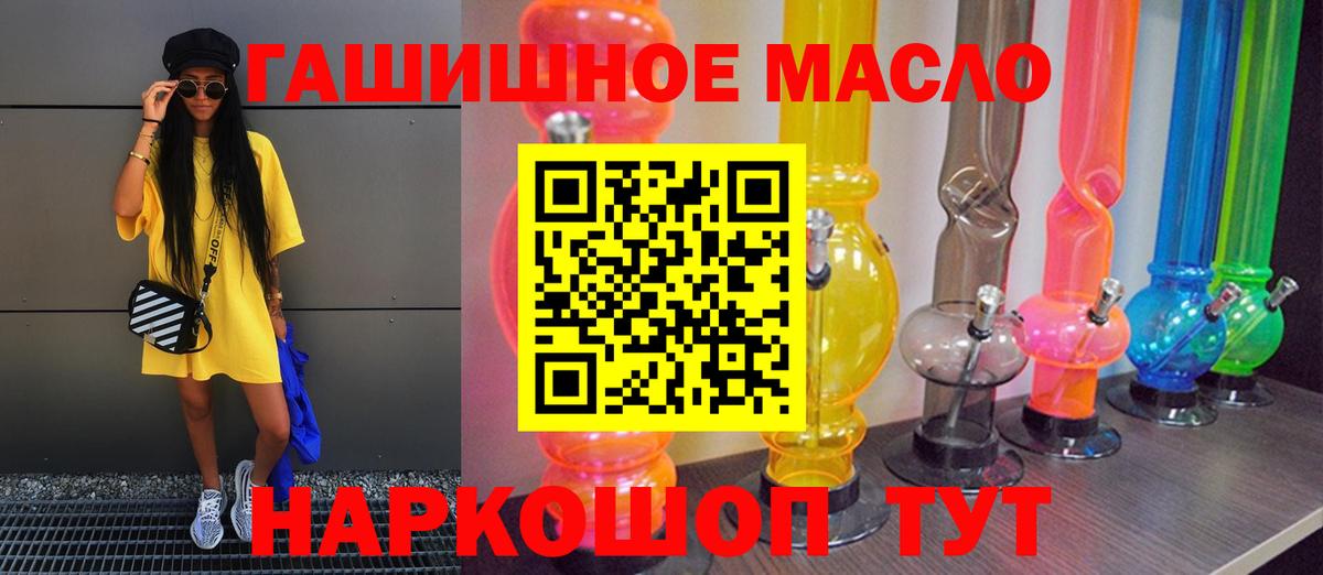 Рязань  ТГК Wax  Вход с VPN 